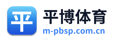 平博体育